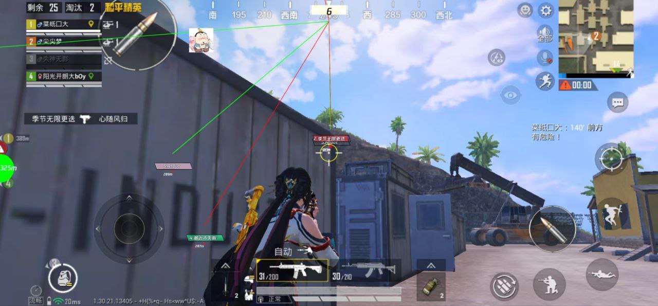 使命召唤国服手游奥慈热能透视32位辅助器 使命召唤手游 奥慈热能透视 32位辅助器 手游辅助工具 战术分析 - 相关图片